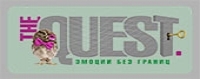 Лого The Quest