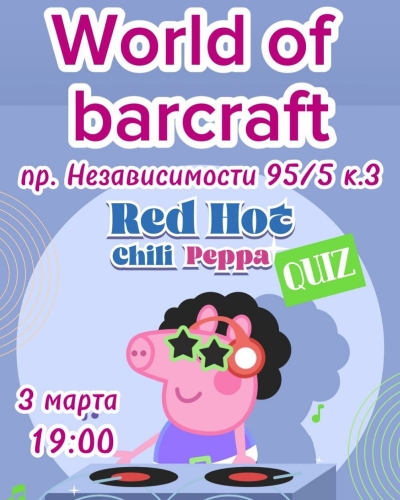 Red hot chili Peppa