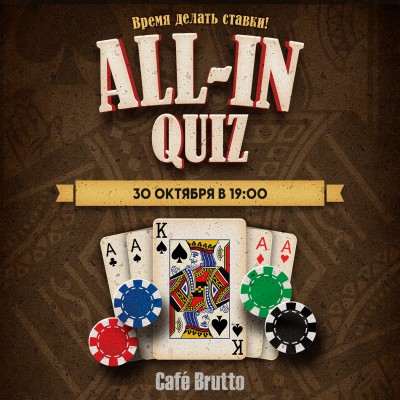 All-in Quiz