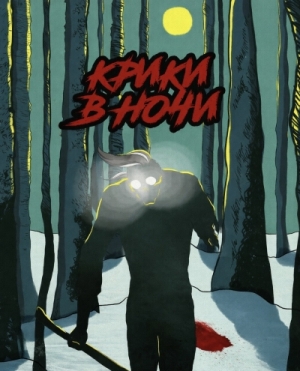 Saint Twins Detective