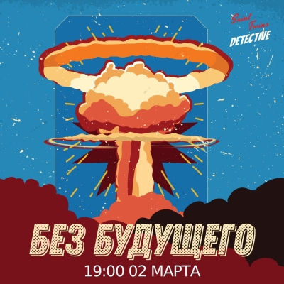 Saint Twins Detective