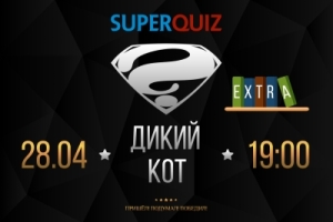 SuperQuiz Extra #3