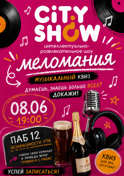 City Show