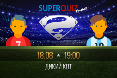 SuperQuiz Football #2