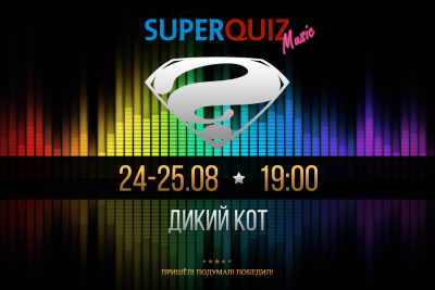 SuperQuiz Music #10
