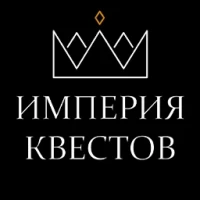 Лого Империя Квестов