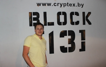 Беседа в Блоке №13 - «Cryptex»