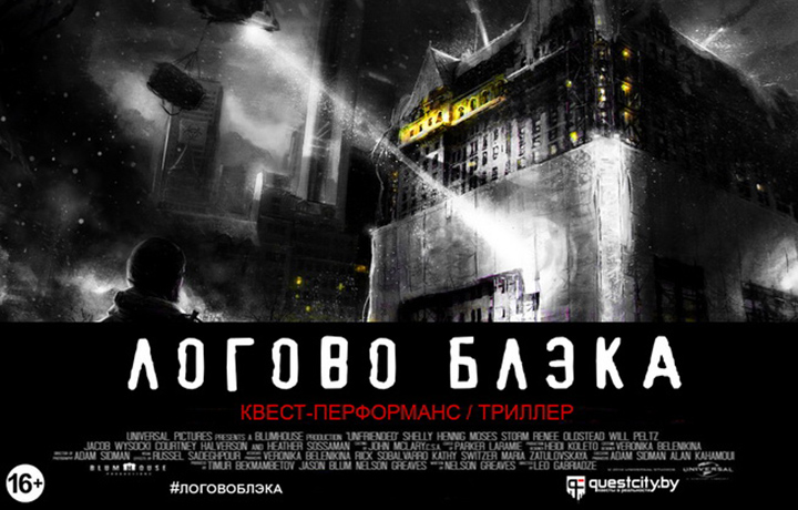 Квестлог. Квестлог