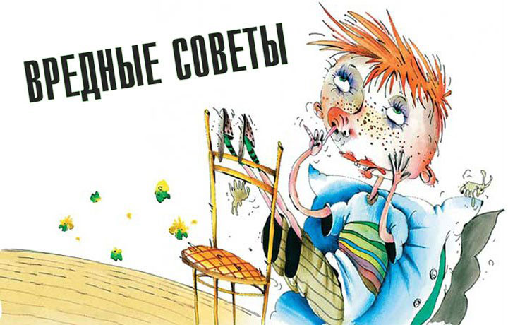 Веселые картинки остер