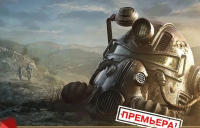 Квест Диверсант