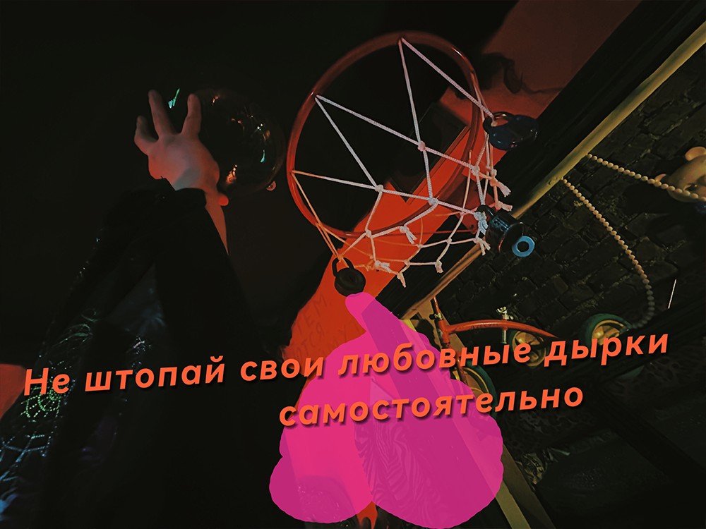 Квест Гипноагентство «Куча ЛЮБВИ» - фото 5/5
