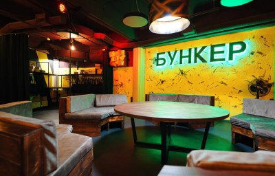 Квест Бункер