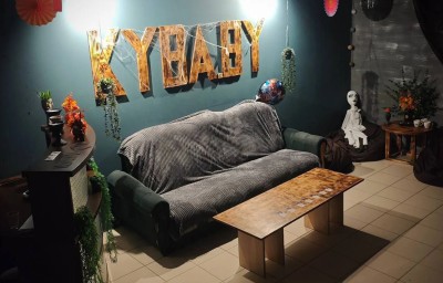 Квест Зона отдыха KYBA (Чкалова) + Праздники