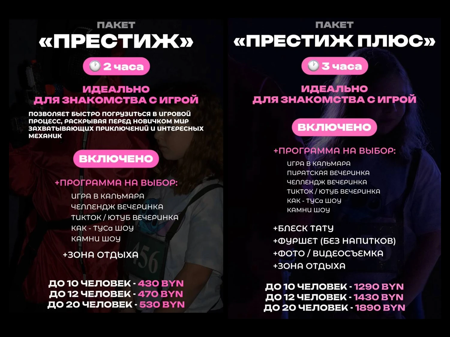 Превью изображения