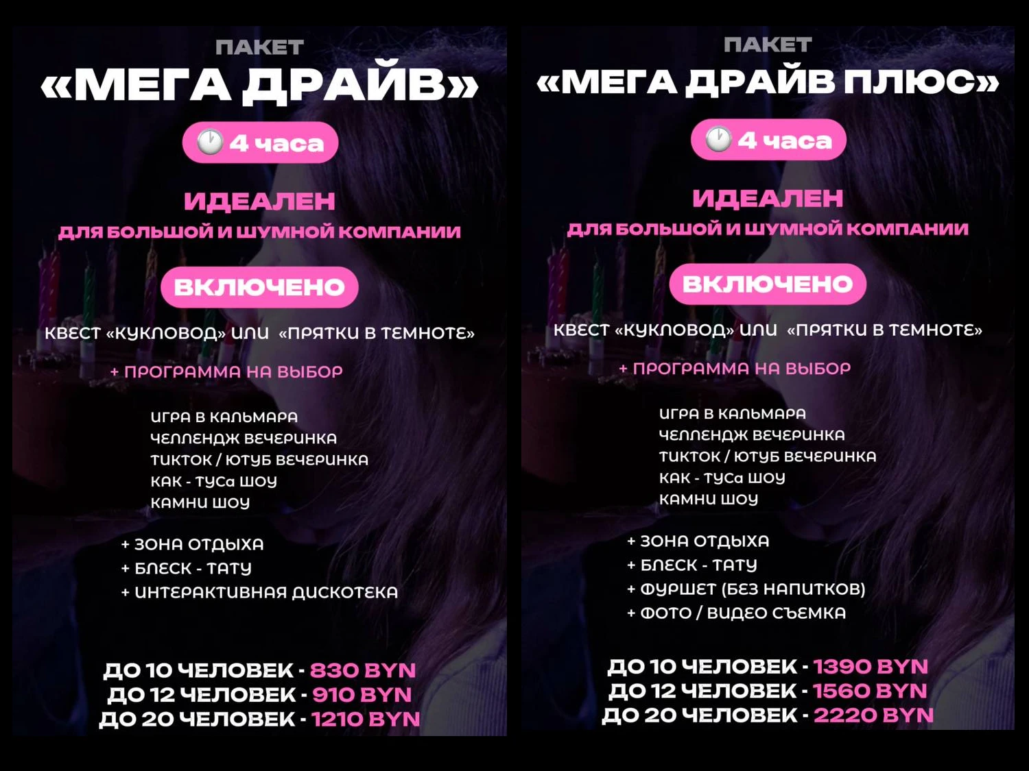 Превью изображения