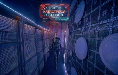 Квест Звёздный путь Энтерпрайз