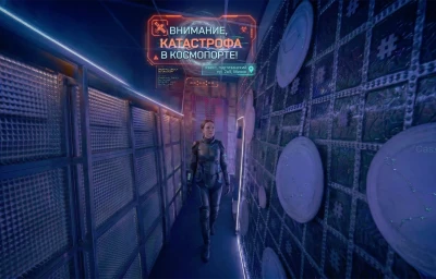 Квест Звёздный путь Энтерпрайз