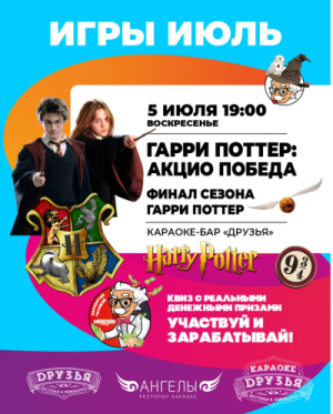 Эйнштейн Party: Заработай головой 3000!