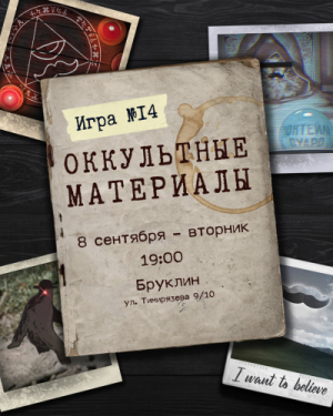 КОКТЕЙЛЬ ПУАРО