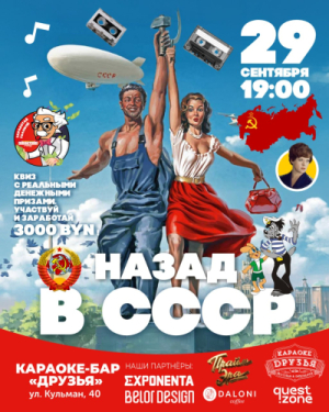 Эйнштейн Party: Заработай головой 3000!