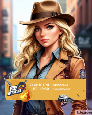 ВАУ КВИЗ
