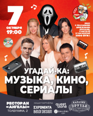 Эйнштейн Party: Заработай головой 3000!