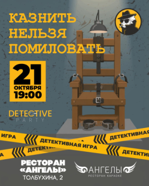 Эйнштейн Party: Заработай головой 3000!