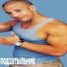 Аватар квестера