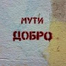 Аватар квестера