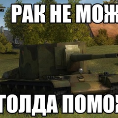 Аватар квестера