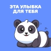 Аватар квестера