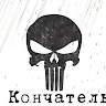 Аватар квестера
