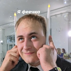 Аватар квестера