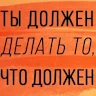Аватар квестера